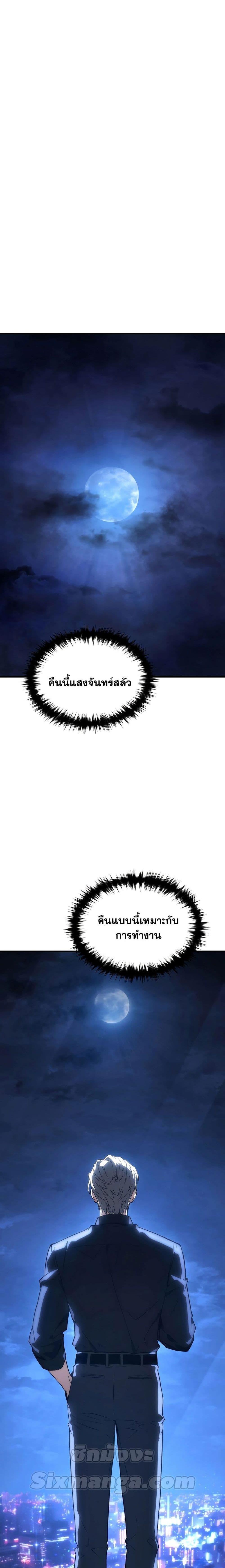 Manga-lc-com อ่านมังงะ อ่านการ์ตูน ออนไลน์ ฟรี TheMax-LevelP ตอนที่ 1 2 3 4 5 6 7 8 9 10 11 12 13 14 ฟรี ไม่มีโฆษณา Manga-lc - อ่าน มังงะ อ่าน การ์ตูน ออนไลน์ อ่านมังงะ ฟรี