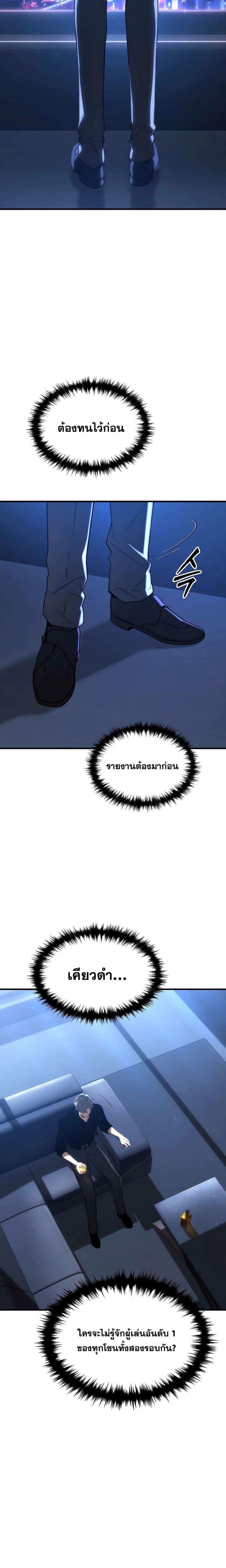 Manga-lc-com อ่านมังงะ อ่านการ์ตูน ออนไลน์ ฟรี TheMax-LevelP ตอนที่ 1 2 3 4 5 6 7 8 9 10 11 12 13 14 ฟรี ไม่มีโฆษณา Manga-lc - อ่าน มังงะ อ่าน การ์ตูน ออนไลน์ อ่านมังงะ ฟรี