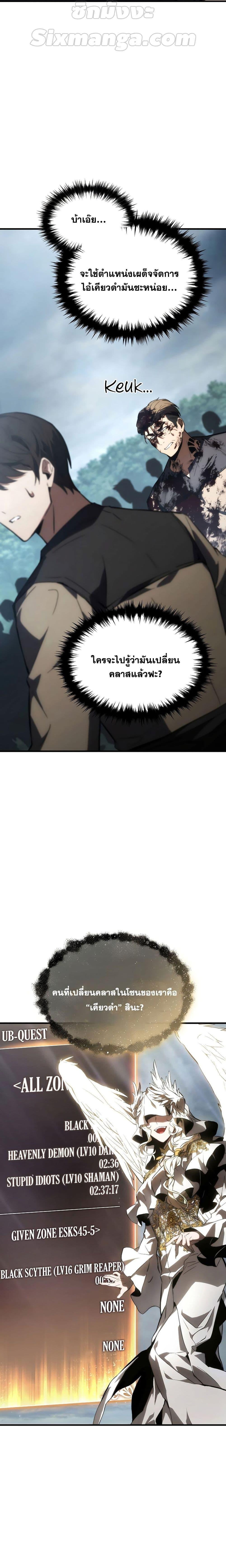 Manga-lc-com อ่านมังงะ อ่านการ์ตูน ออนไลน์ ฟรี TheMax-LevelP ตอนที่ 1 2 3 4 5 6 7 8 9 10 11 12 13 14 ฟรี ไม่มีโฆษณา Manga-lc - อ่าน มังงะ อ่าน การ์ตูน ออนไลน์ อ่านมังงะ ฟรี