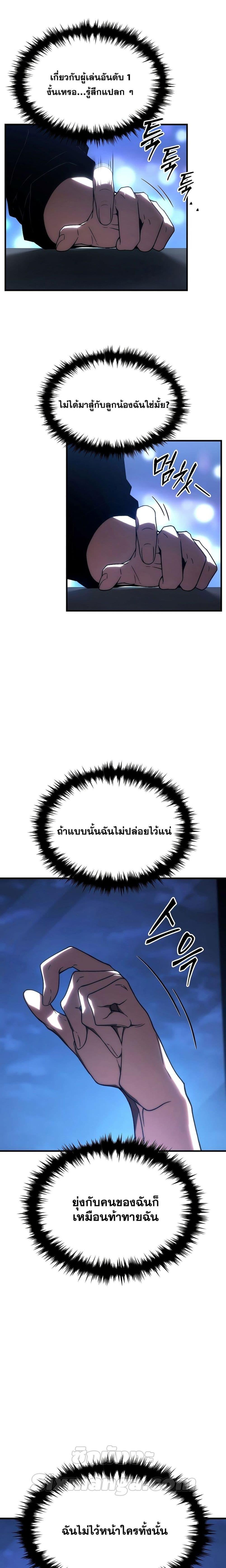 Manga-lc-com อ่านมังงะ อ่านการ์ตูน ออนไลน์ ฟรี TheMax-LevelP ตอนที่ 1 2 3 4 5 6 7 8 9 10 11 12 13 14 ฟรี ไม่มีโฆษณา Manga-lc - อ่าน มังงะ อ่าน การ์ตูน ออนไลน์ อ่านมังงะ ฟรี