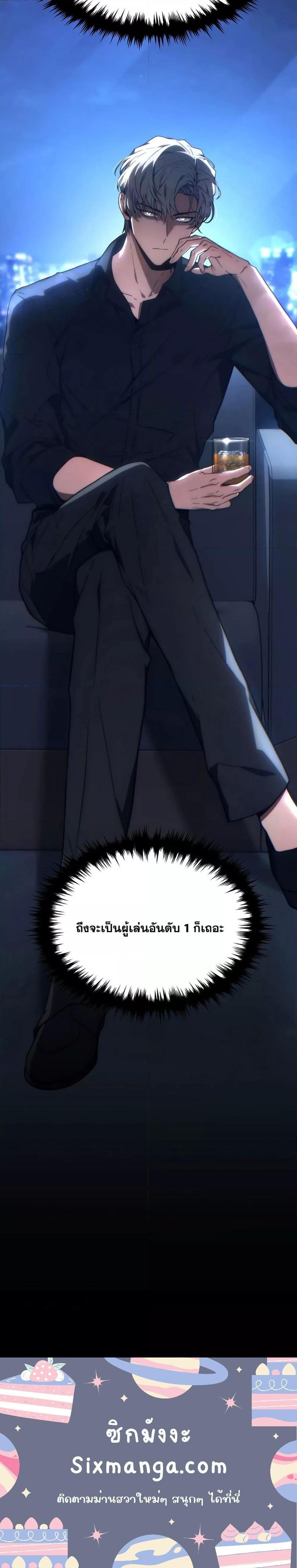 Manga-lc-com อ่านมังงะ อ่านการ์ตูน ออนไลน์ ฟรี TheMax-LevelP ตอนที่ 1 2 3 4 5 6 7 8 9 10 11 12 13 14 ฟรี ไม่มีโฆษณา Manga-lc - อ่าน มังงะ อ่าน การ์ตูน ออนไลน์ อ่านมังงะ ฟรี