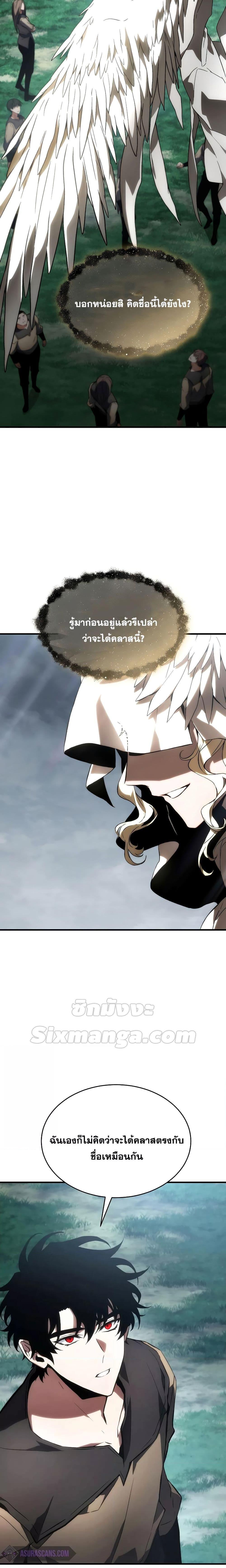 Manga-lc-com อ่านมังงะ อ่านการ์ตูน ออนไลน์ ฟรี TheMax-LevelP ตอนที่ 1 2 3 4 5 6 7 8 9 10 11 12 13 14 ฟรี ไม่มีโฆษณา Manga-lc - อ่าน มังงะ อ่าน การ์ตูน ออนไลน์ อ่านมังงะ ฟรี