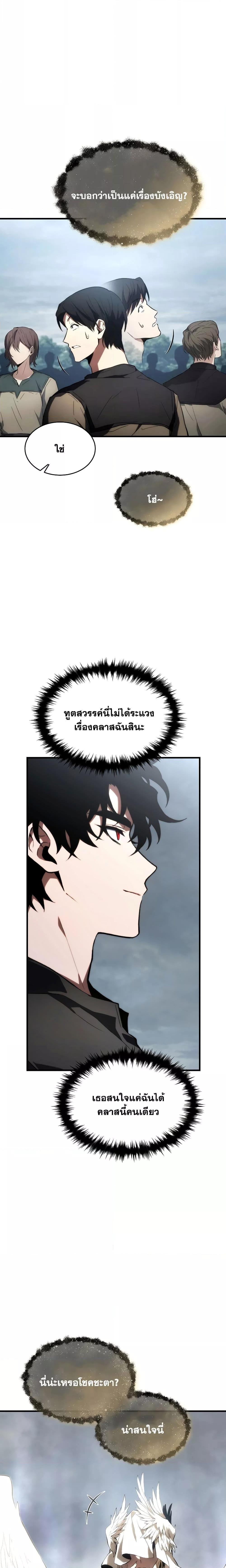 Manga-lc-com อ่านมังงะ อ่านการ์ตูน ออนไลน์ ฟรี TheMax-LevelP ตอนที่ 1 2 3 4 5 6 7 8 9 10 11 12 13 14 ฟรี ไม่มีโฆษณา Manga-lc - อ่าน มังงะ อ่าน การ์ตูน ออนไลน์ อ่านมังงะ ฟรี