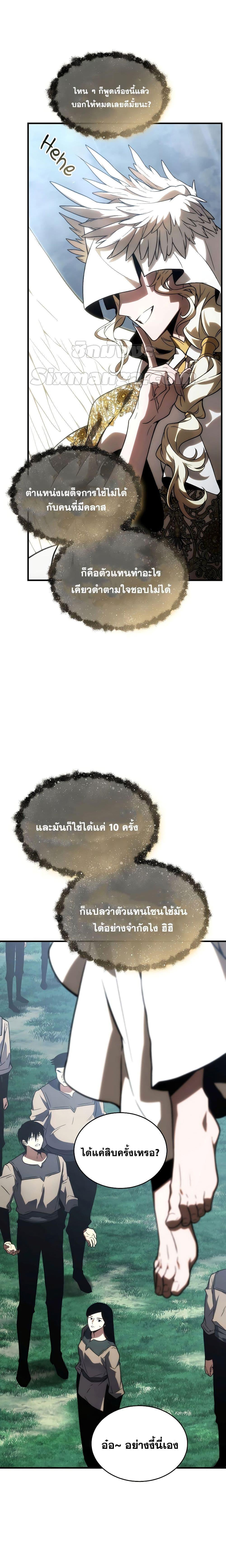 Manga-lc-com อ่านมังงะ อ่านการ์ตูน ออนไลน์ ฟรี TheMax-LevelP ตอนที่ 1 2 3 4 5 6 7 8 9 10 11 12 13 14 ฟรี ไม่มีโฆษณา Manga-lc - อ่าน มังงะ อ่าน การ์ตูน ออนไลน์ อ่านมังงะ ฟรี