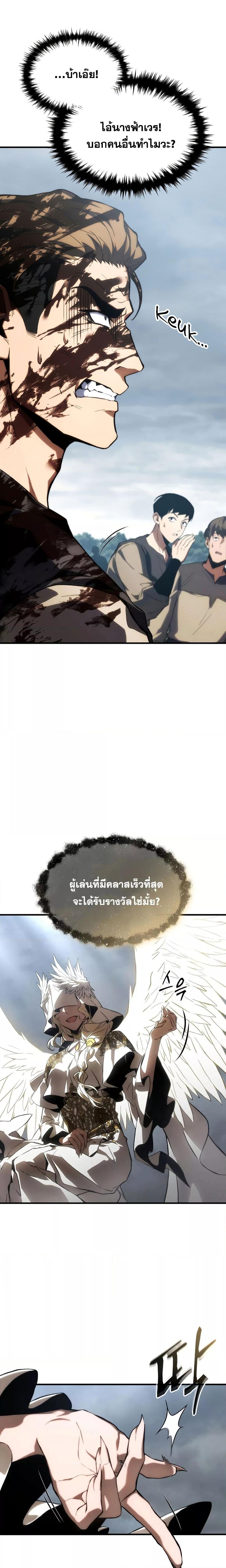 Manga-lc-com อ่านมังงะ อ่านการ์ตูน ออนไลน์ ฟรี TheMax-LevelP ตอนที่ 1 2 3 4 5 6 7 8 9 10 11 12 13 14 ฟรี ไม่มีโฆษณา Manga-lc - อ่าน มังงะ อ่าน การ์ตูน ออนไลน์ อ่านมังงะ ฟรี