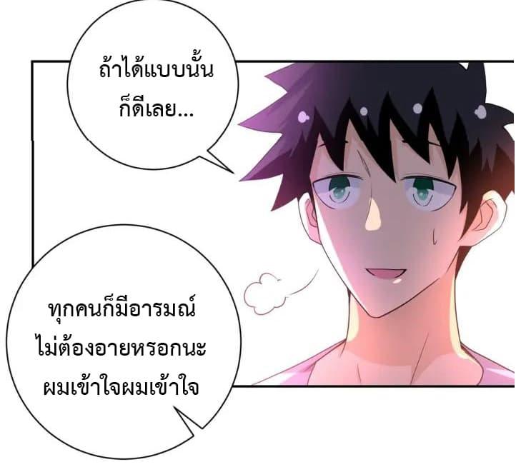 Manga-lc-com อ่านมังงะ อ่านการ์ตูน ออนไลน์ ฟรี Apocalyptic Super System ตอนที่ 1 2 3 4 5 6 7 8 9 10 11 12 13 14 ฟรี ไม่มีโฆษณา Manga-lc - อ่าน มังงะ อ่าน การ์ตูน ออนไลน์ อ่านมังงะ ฟรี