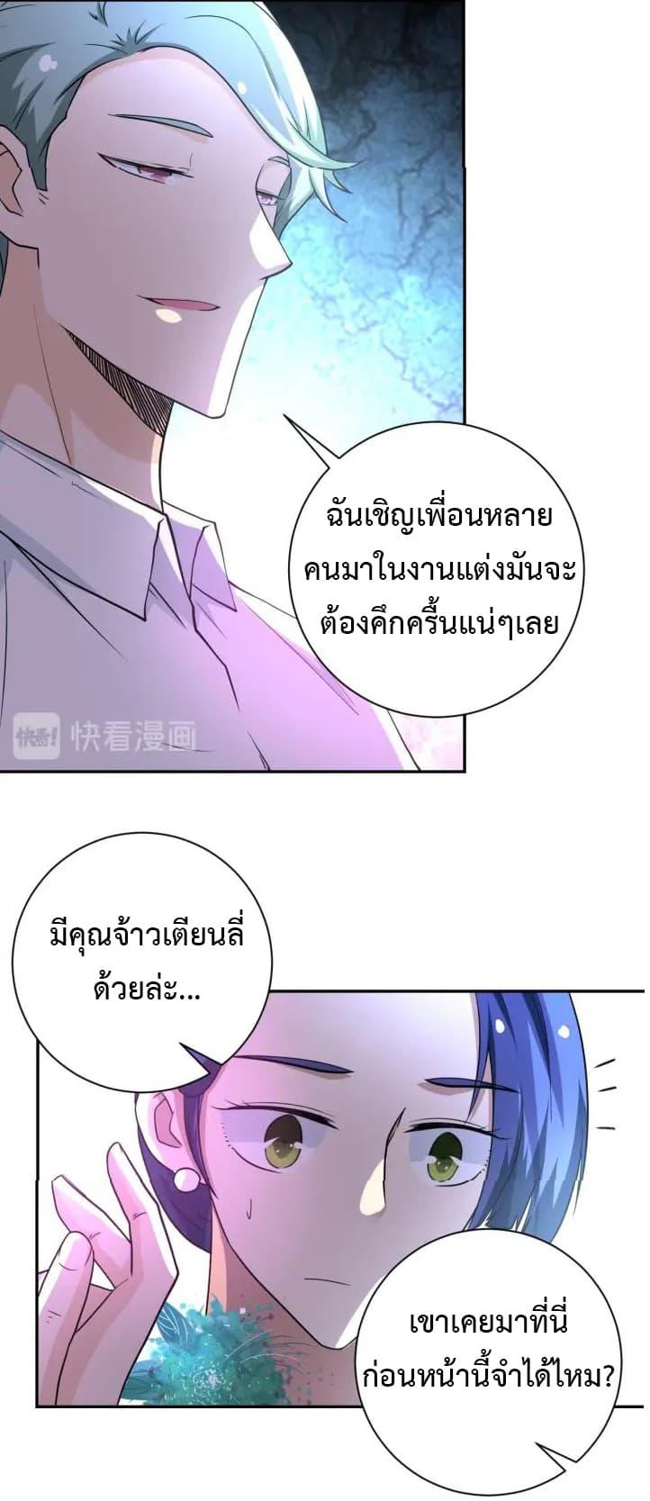 Manga-lc-com อ่านมังงะ อ่านการ์ตูน ออนไลน์ ฟรี Apocalyptic Super System ตอนที่ 1 2 3 4 5 6 7 8 9 10 11 12 13 14 ฟรี ไม่มีโฆษณา Manga-lc - อ่าน มังงะ อ่าน การ์ตูน ออนไลน์ อ่านมังงะ ฟรี