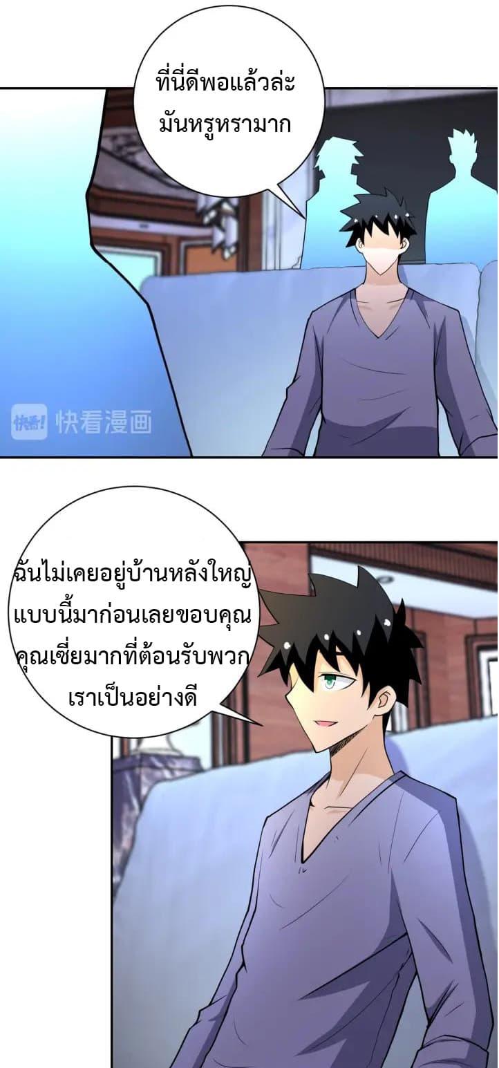 Manga-lc-com อ่านมังงะ อ่านการ์ตูน ออนไลน์ ฟรี Apocalyptic Super System ตอนที่ 1 2 3 4 5 6 7 8 9 10 11 12 13 14 ฟรี ไม่มีโฆษณา Manga-lc - อ่าน มังงะ อ่าน การ์ตูน ออนไลน์ อ่านมังงะ ฟรี