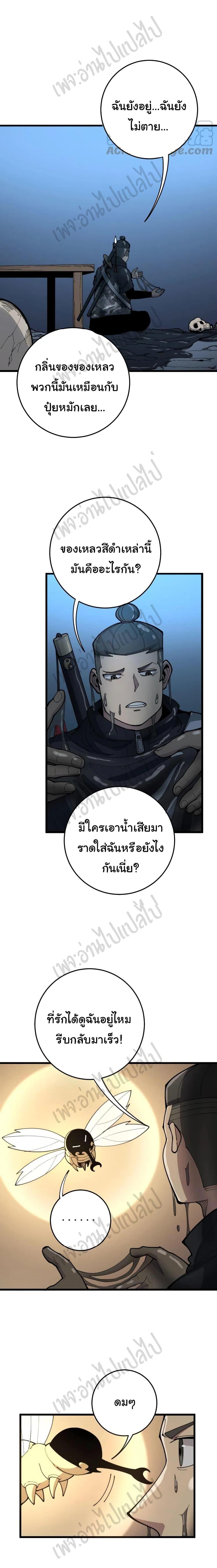 Manga-lc-com อ่านมังงะ อ่านการ์ตูน ออนไลน์ ฟรี Bad Hand Witch Doctor ตอนที่ 1 2 3 4 5 6 7 8 9 10 11 12 13 14 ฟรี ไม่มีโฆษณา Manga-lc - อ่าน มังงะ อ่าน การ์ตูน ออนไลน์ อ่านมังงะ ฟรี