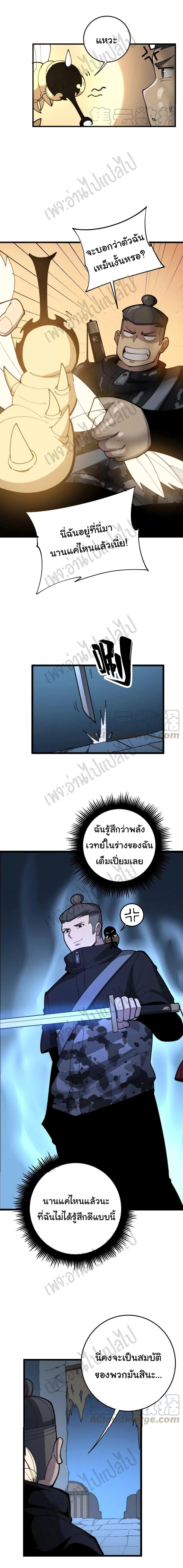 Manga-lc-com อ่านมังงะ อ่านการ์ตูน ออนไลน์ ฟรี Bad Hand Witch Doctor ตอนที่ 1 2 3 4 5 6 7 8 9 10 11 12 13 14 ฟรี ไม่มีโฆษณา Manga-lc - อ่าน มังงะ อ่าน การ์ตูน ออนไลน์ อ่านมังงะ ฟรี