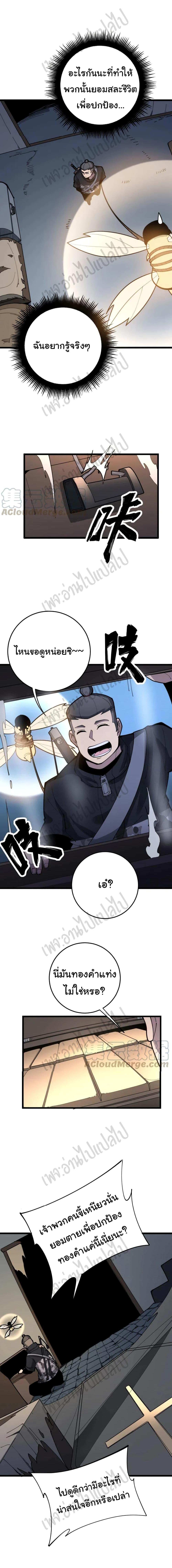 Manga-lc-com อ่านมังงะ อ่านการ์ตูน ออนไลน์ ฟรี Bad Hand Witch Doctor ตอนที่ 1 2 3 4 5 6 7 8 9 10 11 12 13 14 ฟรี ไม่มีโฆษณา Manga-lc - อ่าน มังงะ อ่าน การ์ตูน ออนไลน์ อ่านมังงะ ฟรี