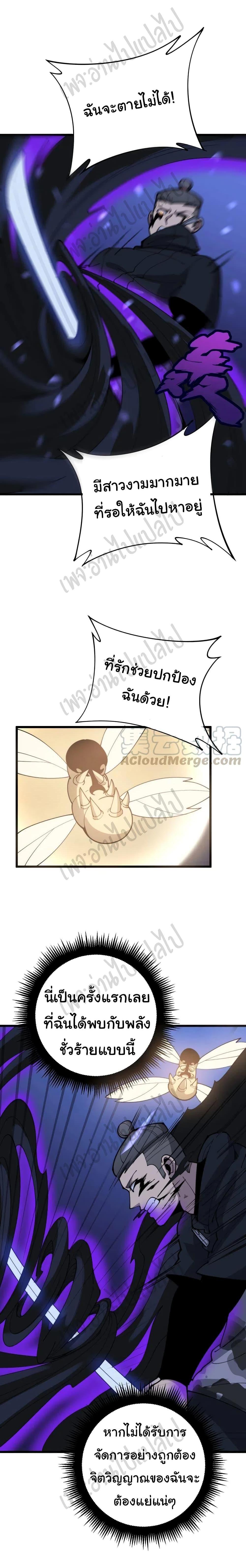 Manga-lc-com อ่านมังงะ อ่านการ์ตูน ออนไลน์ ฟรี Bad Hand Witch Doctor ตอนที่ 1 2 3 4 5 6 7 8 9 10 11 12 13 14 ฟรี ไม่มีโฆษณา Manga-lc - อ่าน มังงะ อ่าน การ์ตูน ออนไลน์ อ่านมังงะ ฟรี