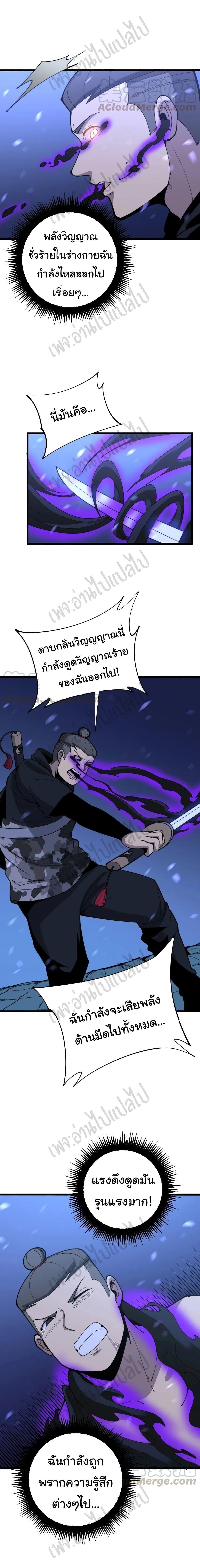 Manga-lc-com อ่านมังงะ อ่านการ์ตูน ออนไลน์ ฟรี Bad Hand Witch Doctor ตอนที่ 1 2 3 4 5 6 7 8 9 10 11 12 13 14 ฟรี ไม่มีโฆษณา Manga-lc - อ่าน มังงะ อ่าน การ์ตูน ออนไลน์ อ่านมังงะ ฟรี