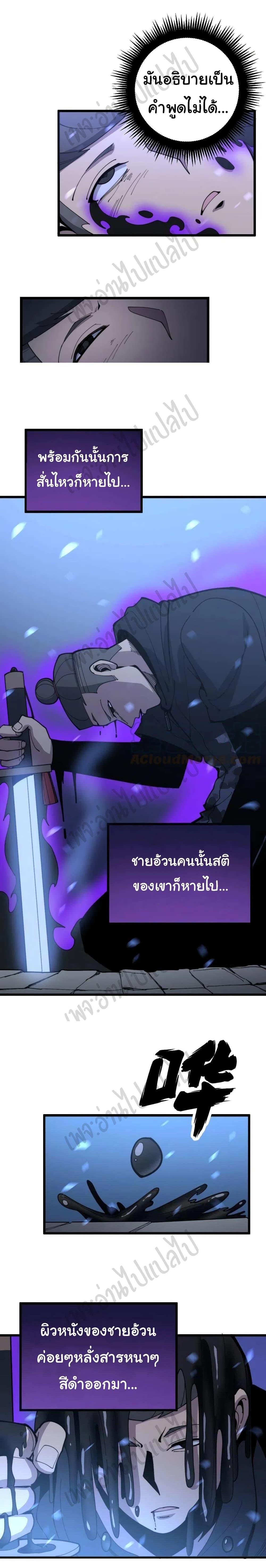 Manga-lc-com อ่านมังงะ อ่านการ์ตูน ออนไลน์ ฟรี Bad Hand Witch Doctor ตอนที่ 1 2 3 4 5 6 7 8 9 10 11 12 13 14 ฟรี ไม่มีโฆษณา Manga-lc - อ่าน มังงะ อ่าน การ์ตูน ออนไลน์ อ่านมังงะ ฟรี