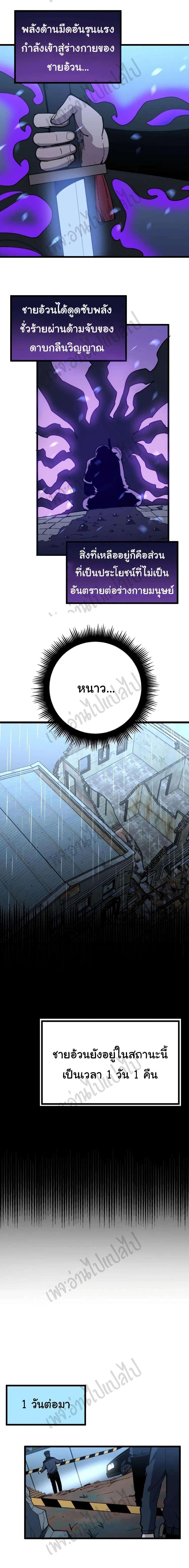 Manga-lc-com อ่านมังงะ อ่านการ์ตูน ออนไลน์ ฟรี Bad Hand Witch Doctor ตอนที่ 1 2 3 4 5 6 7 8 9 10 11 12 13 14 ฟรี ไม่มีโฆษณา Manga-lc - อ่าน มังงะ อ่าน การ์ตูน ออนไลน์ อ่านมังงะ ฟรี