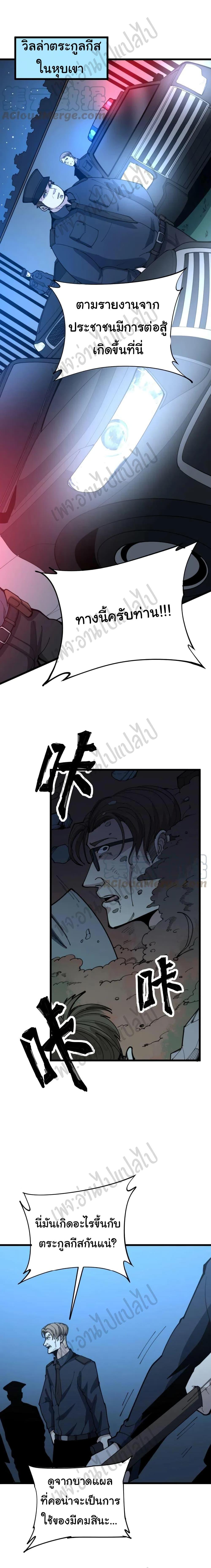 Manga-lc-com อ่านมังงะ อ่านการ์ตูน ออนไลน์ ฟรี Bad Hand Witch Doctor ตอนที่ 1 2 3 4 5 6 7 8 9 10 11 12 13 14 ฟรี ไม่มีโฆษณา Manga-lc - อ่าน มังงะ อ่าน การ์ตูน ออนไลน์ อ่านมังงะ ฟรี