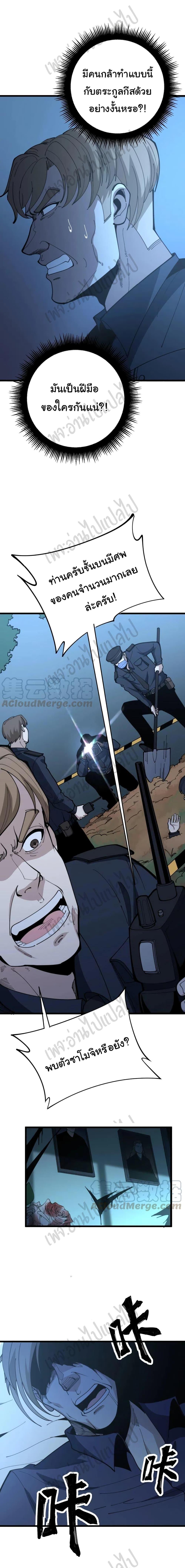 Manga-lc-com อ่านมังงะ อ่านการ์ตูน ออนไลน์ ฟรี Bad Hand Witch Doctor ตอนที่ 1 2 3 4 5 6 7 8 9 10 11 12 13 14 ฟรี ไม่มีโฆษณา Manga-lc - อ่าน มังงะ อ่าน การ์ตูน ออนไลน์ อ่านมังงะ ฟรี