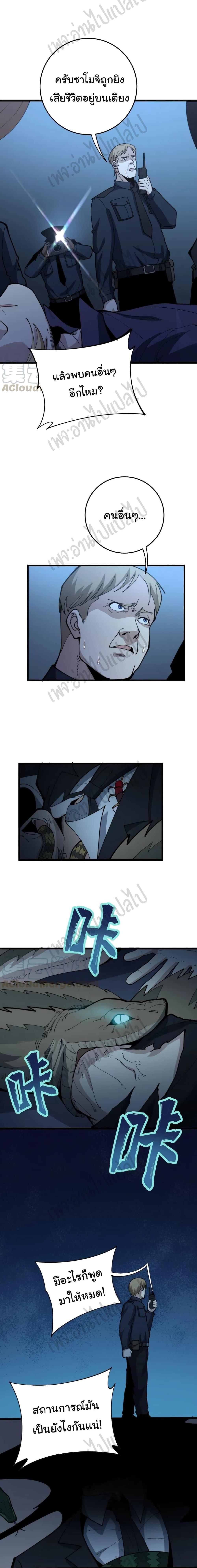 Manga-lc-com อ่านมังงะ อ่านการ์ตูน ออนไลน์ ฟรี Bad Hand Witch Doctor ตอนที่ 1 2 3 4 5 6 7 8 9 10 11 12 13 14 ฟรี ไม่มีโฆษณา Manga-lc - อ่าน มังงะ อ่าน การ์ตูน ออนไลน์ อ่านมังงะ ฟรี