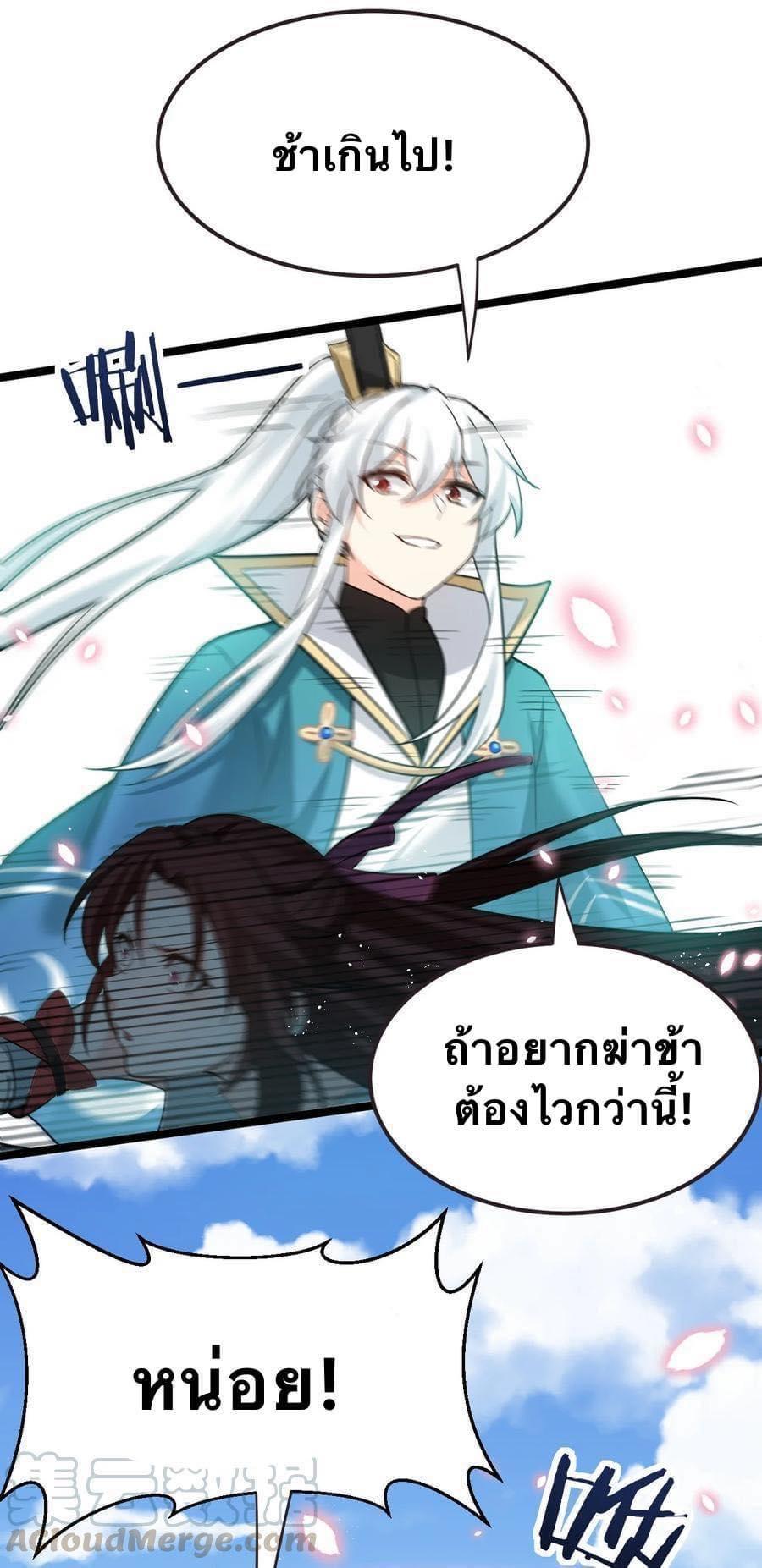 Manga-lc-com อ่านมังงะ อ่านการ์ตูน ออนไลน์ ฟรี Godsian Masian from another world ตอนที่ 1 2 3 4 5 6 7 8 9 10 11 12 13 14 ฟรี ไม่มีโฆษณา Manga-lc - อ่าน มังงะ อ่าน การ์ตูน ออนไลน์ อ่านมังงะ ฟรี