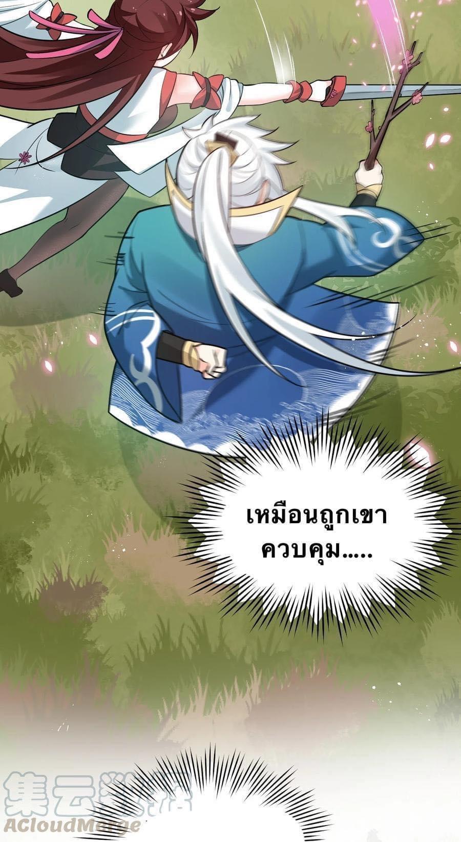 Manga-lc-com อ่านมังงะ อ่านการ์ตูน ออนไลน์ ฟรี Godsian Masian from another world ตอนที่ 1 2 3 4 5 6 7 8 9 10 11 12 13 14 ฟรี ไม่มีโฆษณา Manga-lc - อ่าน มังงะ อ่าน การ์ตูน ออนไลน์ อ่านมังงะ ฟรี