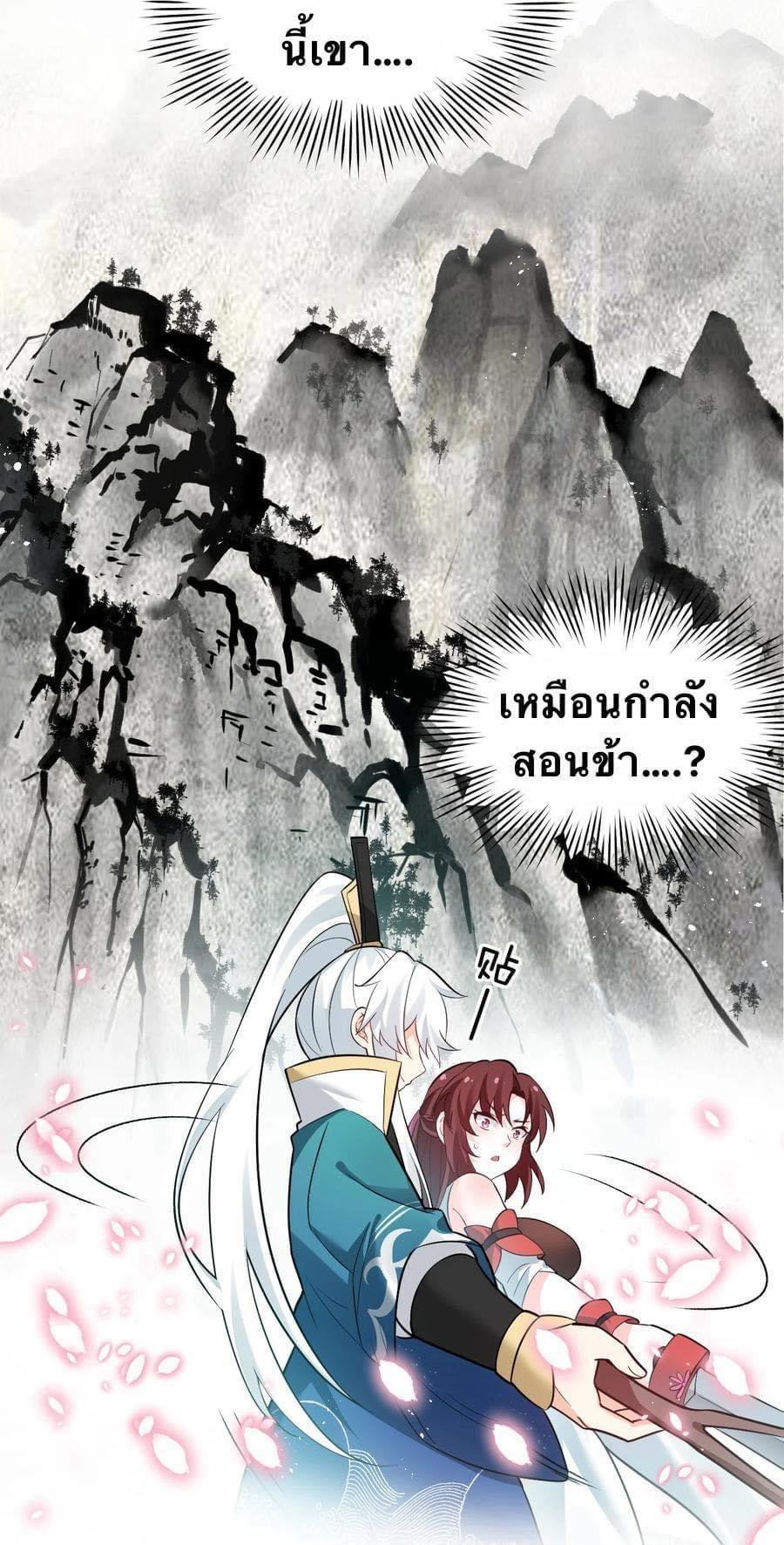 Manga-lc-com อ่านมังงะ อ่านการ์ตูน ออนไลน์ ฟรี Godsian Masian from another world ตอนที่ 1 2 3 4 5 6 7 8 9 10 11 12 13 14 ฟรี ไม่มีโฆษณา Manga-lc - อ่าน มังงะ อ่าน การ์ตูน ออนไลน์ อ่านมังงะ ฟรี
