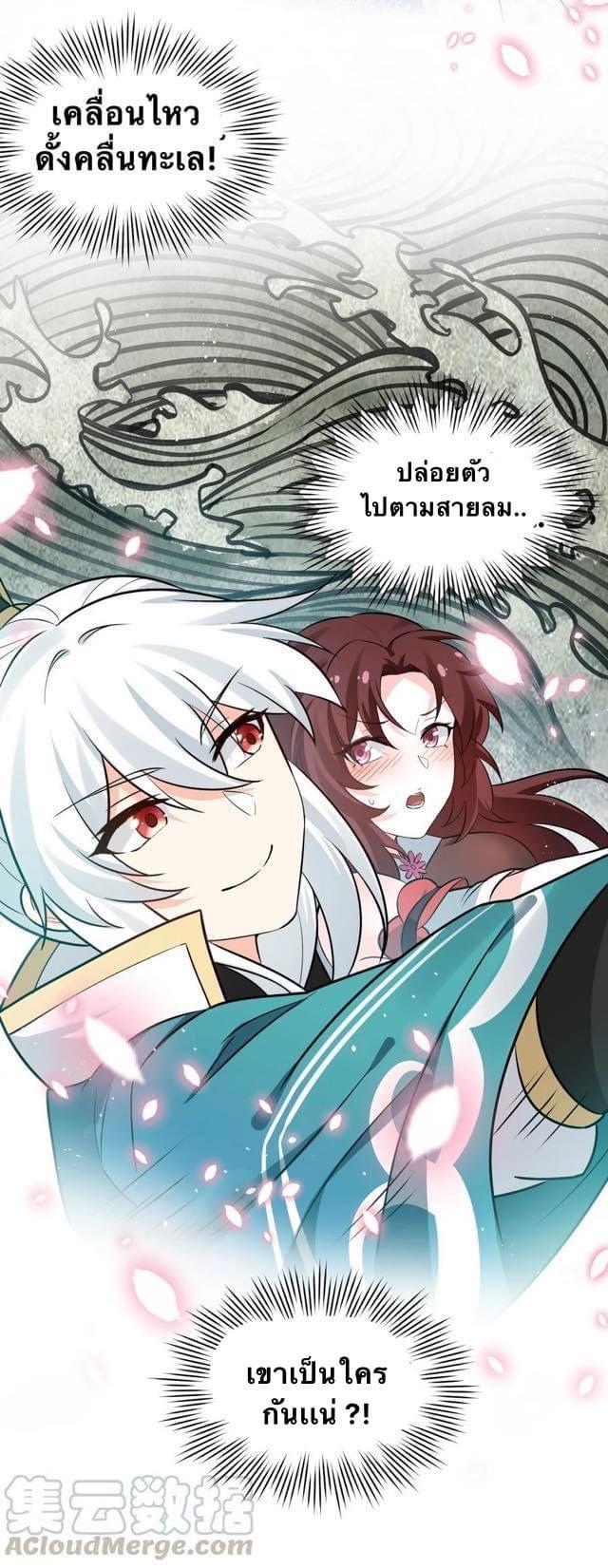 Manga-lc-com อ่านมังงะ อ่านการ์ตูน ออนไลน์ ฟรี Godsian Masian from another world ตอนที่ 1 2 3 4 5 6 7 8 9 10 11 12 13 14 ฟรี ไม่มีโฆษณา Manga-lc - อ่าน มังงะ อ่าน การ์ตูน ออนไลน์ อ่านมังงะ ฟรี