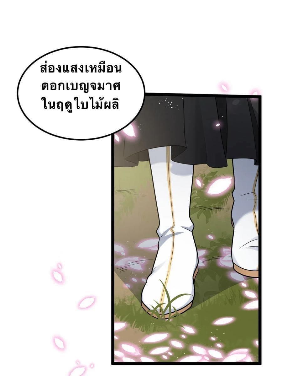 Manga-lc-com อ่านมังงะ อ่านการ์ตูน ออนไลน์ ฟรี Godsian Masian from another world ตอนที่ 1 2 3 4 5 6 7 8 9 10 11 12 13 14 ฟรี ไม่มีโฆษณา Manga-lc - อ่าน มังงะ อ่าน การ์ตูน ออนไลน์ อ่านมังงะ ฟรี
