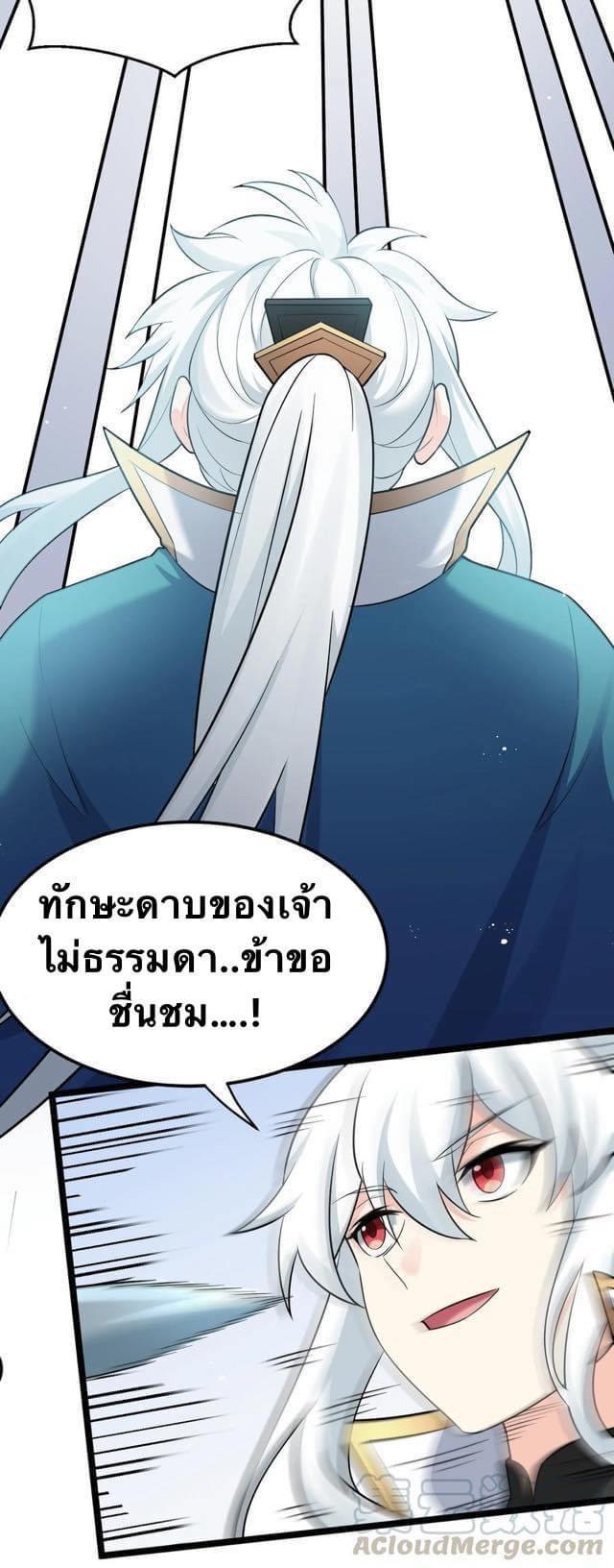Manga-lc-com อ่านมังงะ อ่านการ์ตูน ออนไลน์ ฟรี Godsian Masian from another world ตอนที่ 1 2 3 4 5 6 7 8 9 10 11 12 13 14 ฟรี ไม่มีโฆษณา Manga-lc - อ่าน มังงะ อ่าน การ์ตูน ออนไลน์ อ่านมังงะ ฟรี