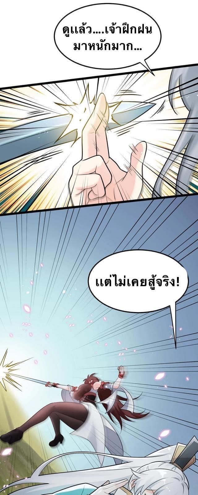 Manga-lc-com อ่านมังงะ อ่านการ์ตูน ออนไลน์ ฟรี Godsian Masian from another world ตอนที่ 1 2 3 4 5 6 7 8 9 10 11 12 13 14 ฟรี ไม่มีโฆษณา Manga-lc - อ่าน มังงะ อ่าน การ์ตูน ออนไลน์ อ่านมังงะ ฟรี