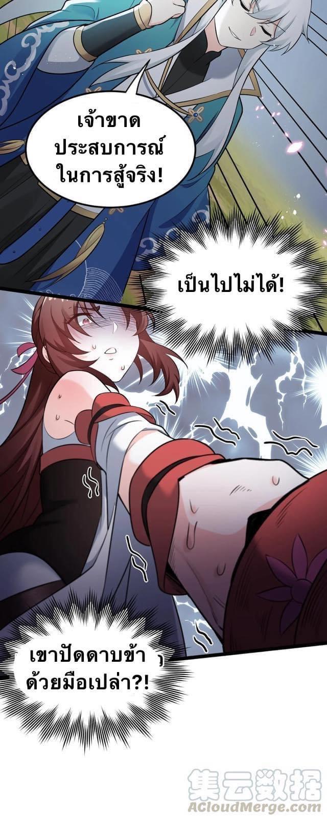 Manga-lc-com อ่านมังงะ อ่านการ์ตูน ออนไลน์ ฟรี Godsian Masian from another world ตอนที่ 1 2 3 4 5 6 7 8 9 10 11 12 13 14 ฟรี ไม่มีโฆษณา Manga-lc - อ่าน มังงะ อ่าน การ์ตูน ออนไลน์ อ่านมังงะ ฟรี