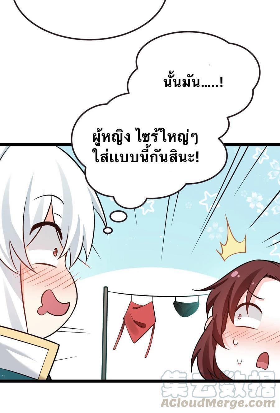 Manga-lc-com อ่านมังงะ อ่านการ์ตูน ออนไลน์ ฟรี Godsian Masian from another world ตอนที่ 1 2 3 4 5 6 7 8 9 10 11 12 13 14 ฟรี ไม่มีโฆษณา Manga-lc - อ่าน มังงะ อ่าน การ์ตูน ออนไลน์ อ่านมังงะ ฟรี