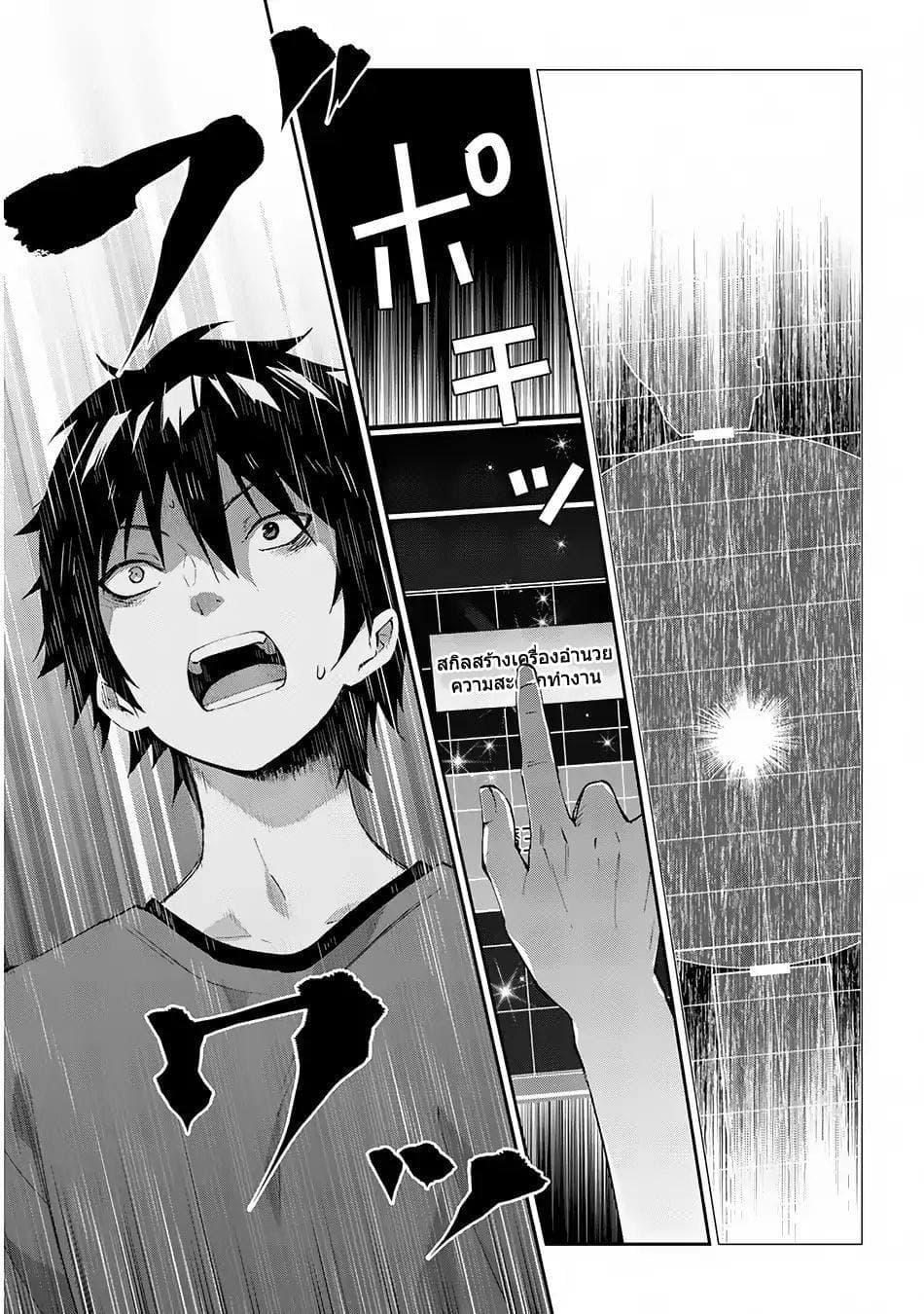 Manga-lc-com อ่านมังงะ อ่านการ์ตูน ออนไลน์ ฟรี Maou ni Natta node, Dungeon Tsukutte Jingai Musume to Honobono suru ตอนที่ 1 2 3 4 5 6 7 8 9 10 11 12 13 14 ฟรี ไม่มีโฆษณา Manga-lc - อ่าน มังงะ อ่าน การ์ตูน ออนไลน์ อ่านมังงะ ฟรี