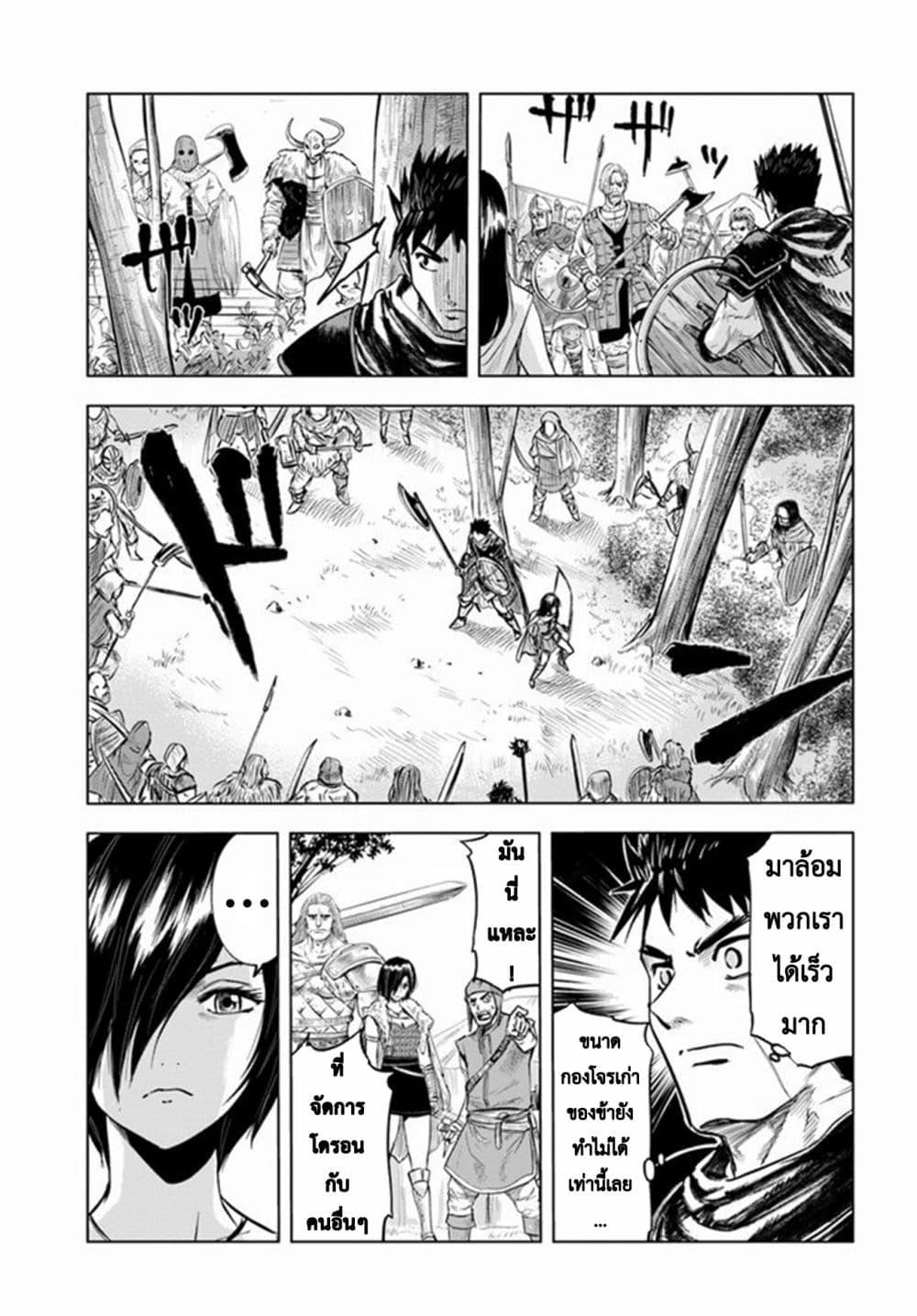 Manga-lc-com อ่านมังงะ อ่านการ์ตูน ออนไลน์ ฟรี Oukoku e Tsuzuku Michi – Dorei Kenshi no Nariagari Eiyuutan ตอนที่ 1 2 3 4 5 6 7 8 9 10 11 12 13 14 ฟรี ไม่มีโฆษณา Manga-lc - อ่าน มังงะ อ่าน การ์ตูน ออนไลน์ อ่านมังงะ ฟรี