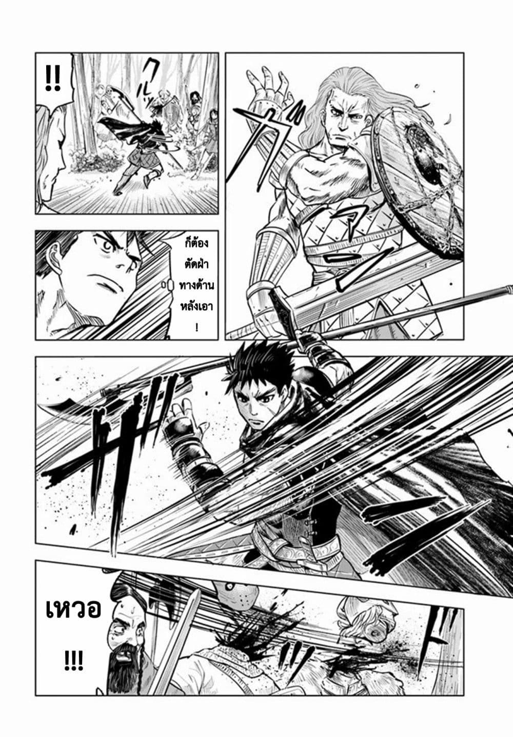 Manga-lc-com อ่านมังงะ อ่านการ์ตูน ออนไลน์ ฟรี Oukoku e Tsuzuku Michi – Dorei Kenshi no Nariagari Eiyuutan ตอนที่ 1 2 3 4 5 6 7 8 9 10 11 12 13 14 ฟรี ไม่มีโฆษณา Manga-lc - อ่าน มังงะ อ่าน การ์ตูน ออนไลน์ อ่านมังงะ ฟรี