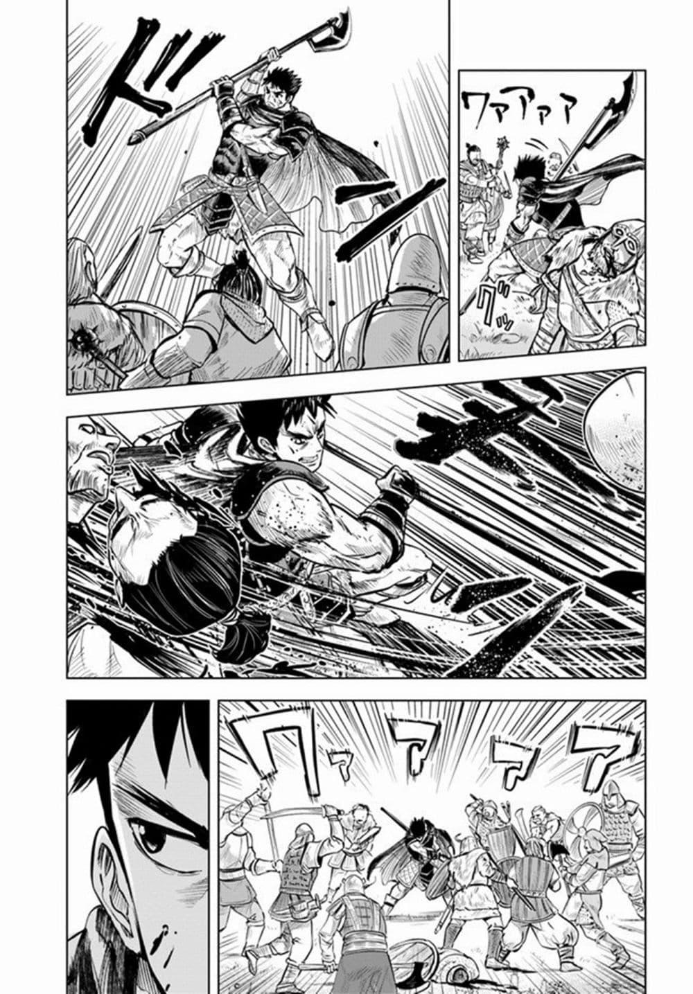 Manga-lc-com อ่านมังงะ อ่านการ์ตูน ออนไลน์ ฟรี Oukoku e Tsuzuku Michi – Dorei Kenshi no Nariagari Eiyuutan ตอนที่ 1 2 3 4 5 6 7 8 9 10 11 12 13 14 ฟรี ไม่มีโฆษณา Manga-lc - อ่าน มังงะ อ่าน การ์ตูน ออนไลน์ อ่านมังงะ ฟรี