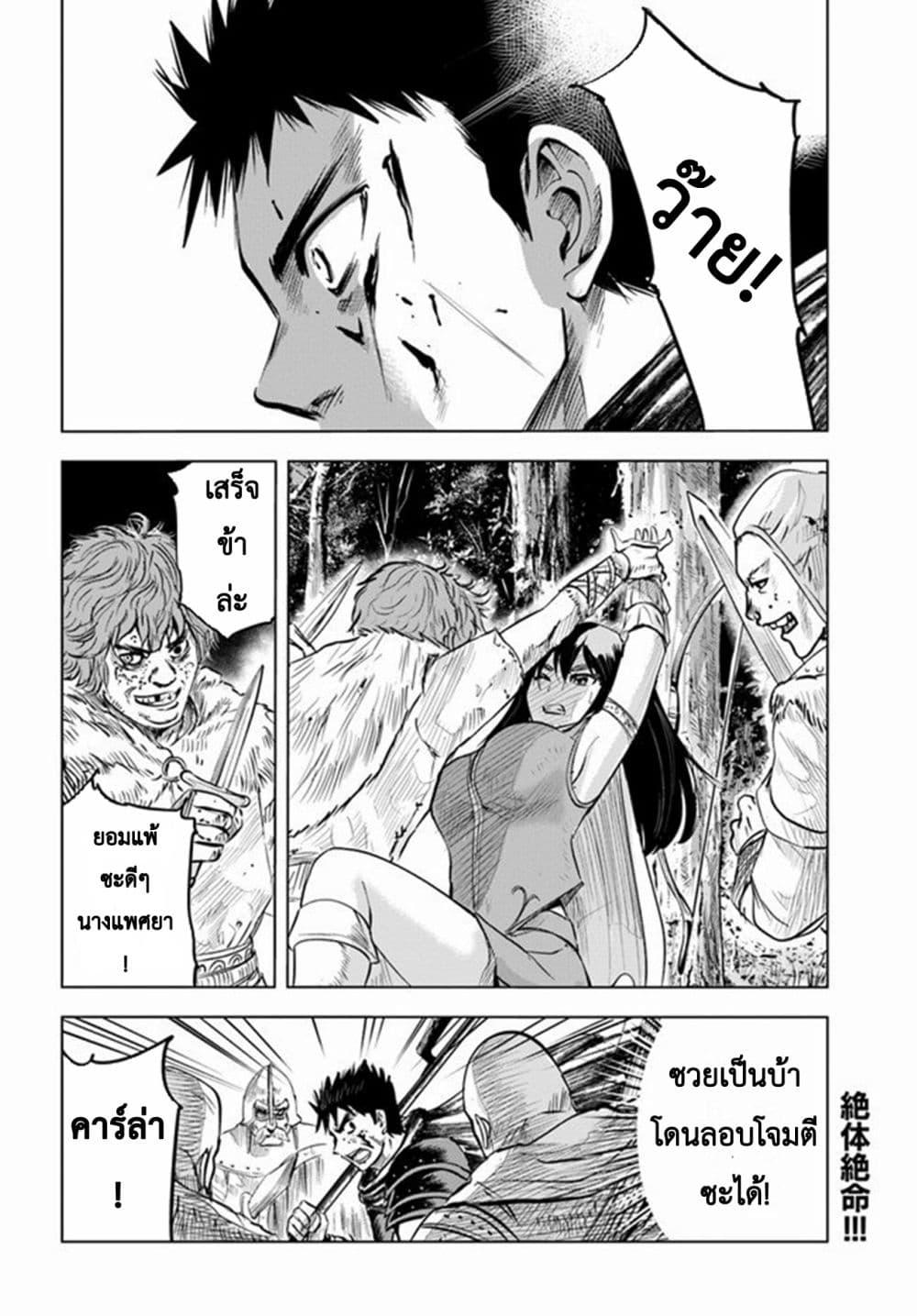 Manga-lc-com อ่านมังงะ อ่านการ์ตูน ออนไลน์ ฟรี Oukoku e Tsuzuku Michi – Dorei Kenshi no Nariagari Eiyuutan ตอนที่ 1 2 3 4 5 6 7 8 9 10 11 12 13 14 ฟรี ไม่มีโฆษณา Manga-lc - อ่าน มังงะ อ่าน การ์ตูน ออนไลน์ อ่านมังงะ ฟรี