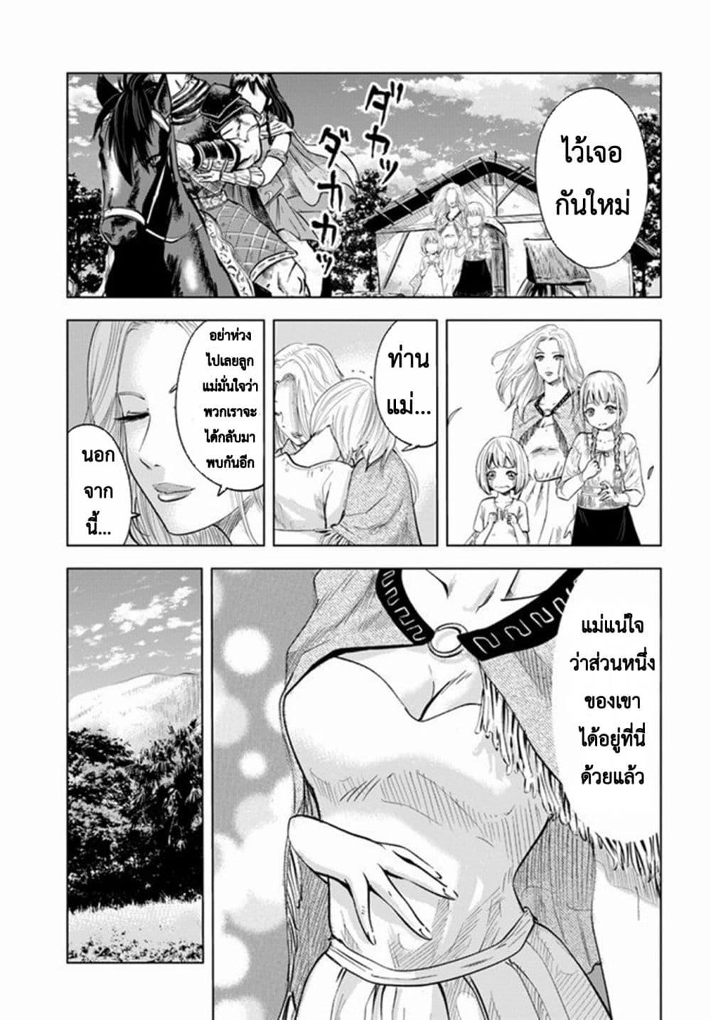 Manga-lc-com อ่านมังงะ อ่านการ์ตูน ออนไลน์ ฟรี Oukoku e Tsuzuku Michi – Dorei Kenshi no Nariagari Eiyuutan ตอนที่ 1 2 3 4 5 6 7 8 9 10 11 12 13 14 ฟรี ไม่มีโฆษณา Manga-lc - อ่าน มังงะ อ่าน การ์ตูน ออนไลน์ อ่านมังงะ ฟรี