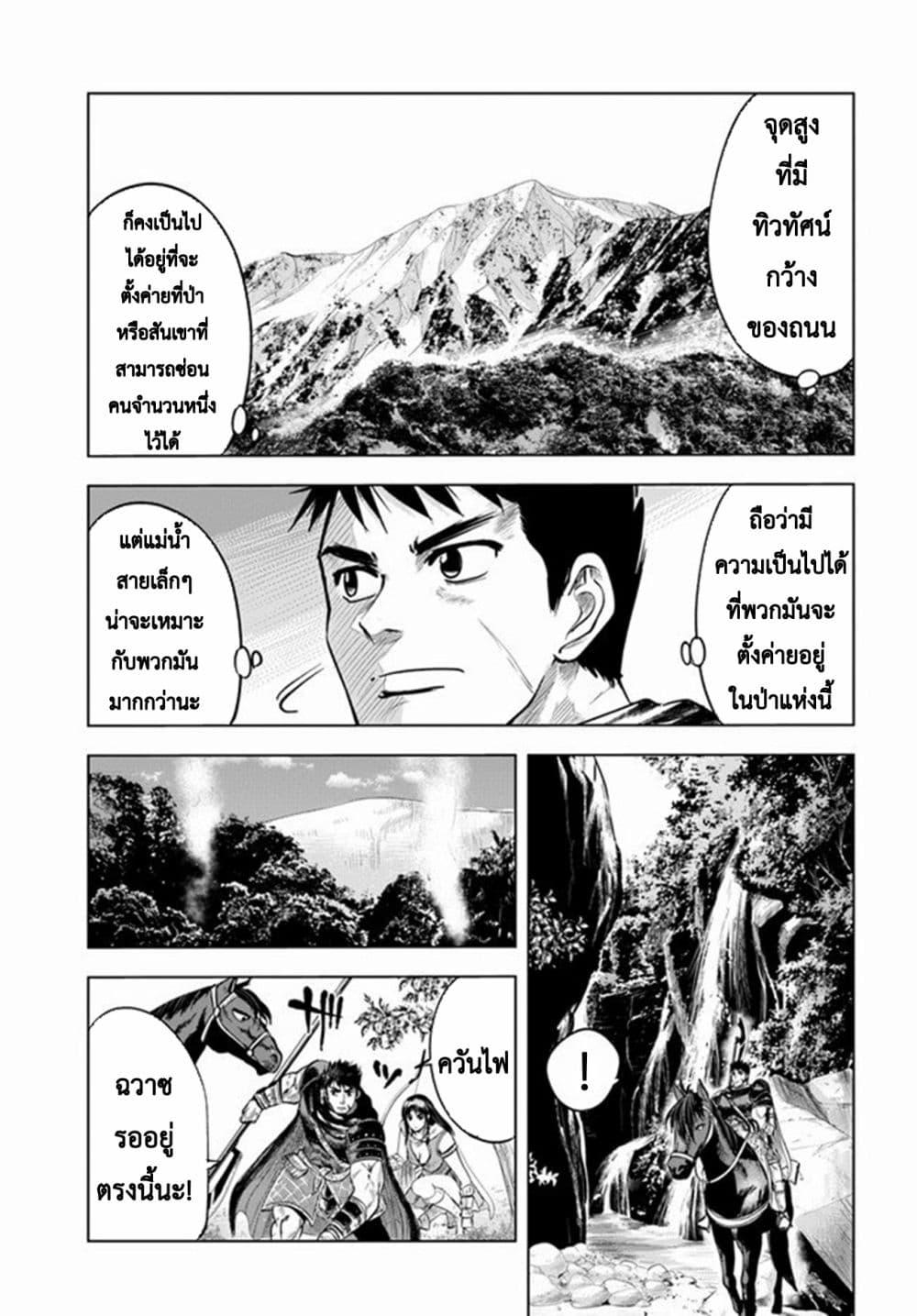 Manga-lc-com อ่านมังงะ อ่านการ์ตูน ออนไลน์ ฟรี Oukoku e Tsuzuku Michi – Dorei Kenshi no Nariagari Eiyuutan ตอนที่ 1 2 3 4 5 6 7 8 9 10 11 12 13 14 ฟรี ไม่มีโฆษณา Manga-lc - อ่าน มังงะ อ่าน การ์ตูน ออนไลน์ อ่านมังงะ ฟรี