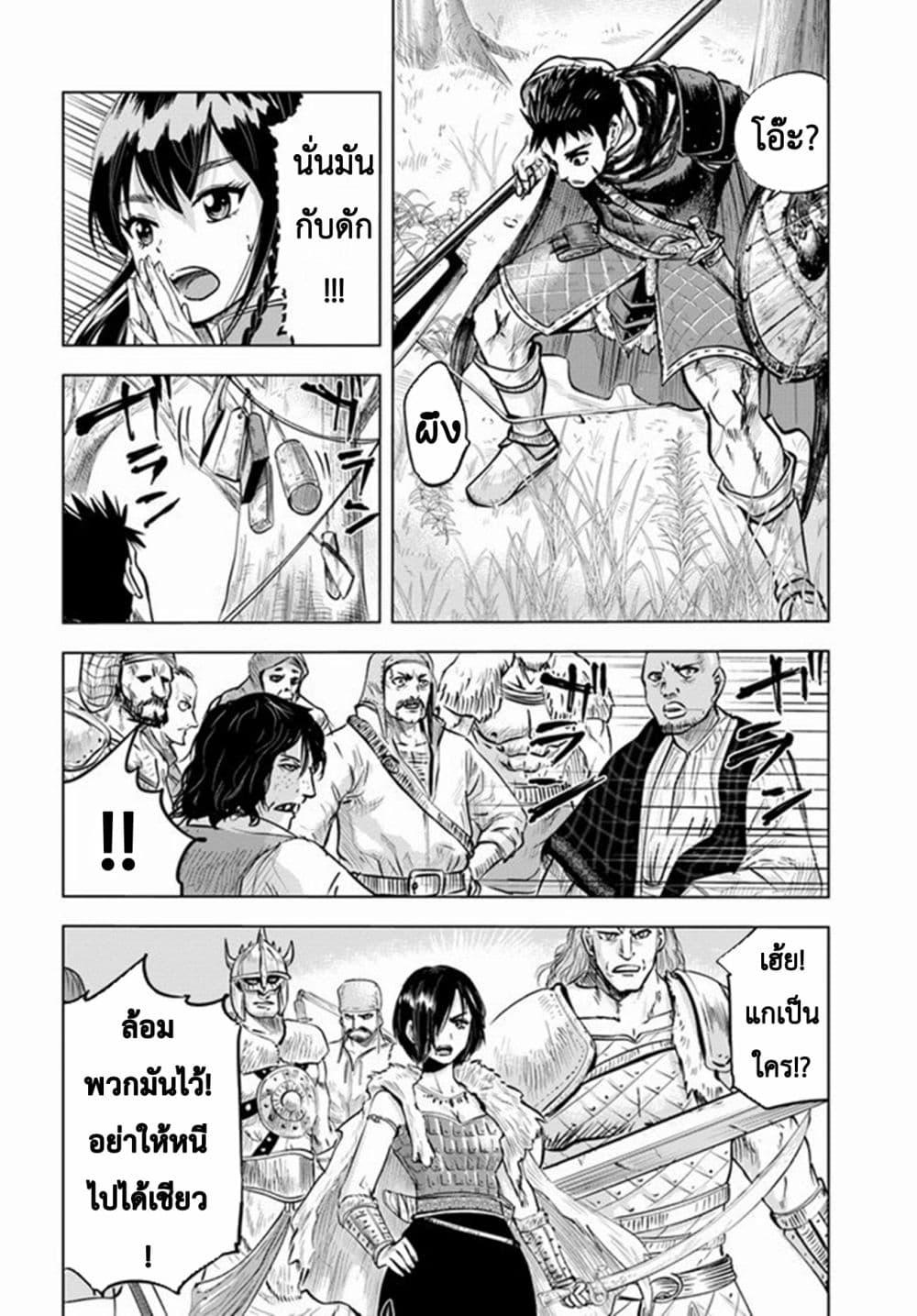 Manga-lc-com อ่านมังงะ อ่านการ์ตูน ออนไลน์ ฟรี Oukoku e Tsuzuku Michi – Dorei Kenshi no Nariagari Eiyuutan ตอนที่ 1 2 3 4 5 6 7 8 9 10 11 12 13 14 ฟรี ไม่มีโฆษณา Manga-lc - อ่าน มังงะ อ่าน การ์ตูน ออนไลน์ อ่านมังงะ ฟรี