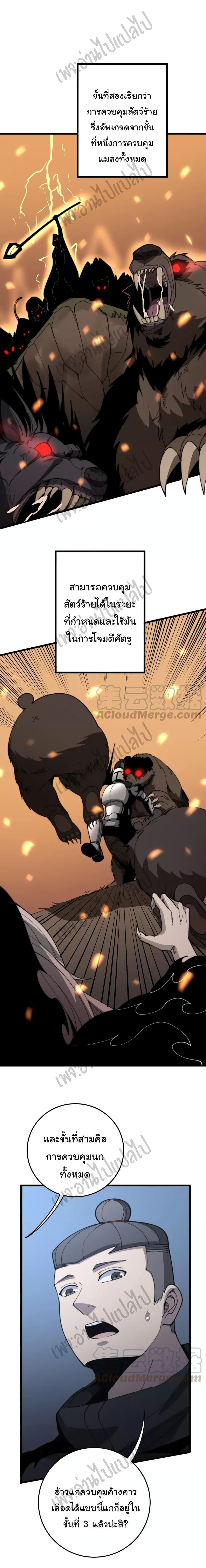 Manga-lc-com อ่านมังงะ อ่านการ์ตูน ออนไลน์ ฟรี Bad Hand Witch Doctor ตอนที่ 1 2 3 4 5 6 7 8 9 10 11 12 13 14 ฟรี ไม่มีโฆษณา Manga-lc - อ่าน มังงะ อ่าน การ์ตูน ออนไลน์ อ่านมังงะ ฟรี