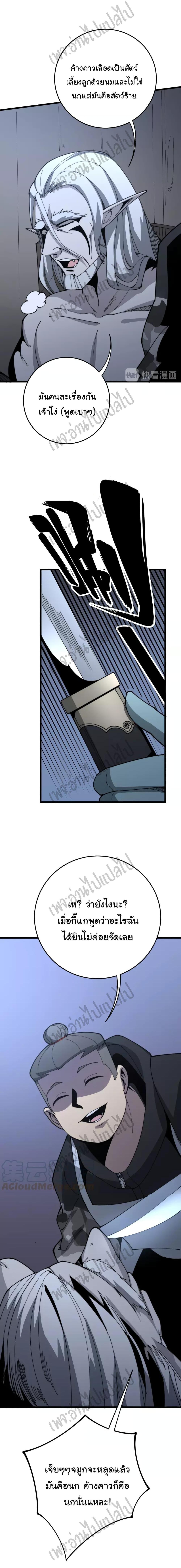 Manga-lc-com อ่านมังงะ อ่านการ์ตูน ออนไลน์ ฟรี Bad Hand Witch Doctor ตอนที่ 1 2 3 4 5 6 7 8 9 10 11 12 13 14 ฟรี ไม่มีโฆษณา Manga-lc - อ่าน มังงะ อ่าน การ์ตูน ออนไลน์ อ่านมังงะ ฟรี