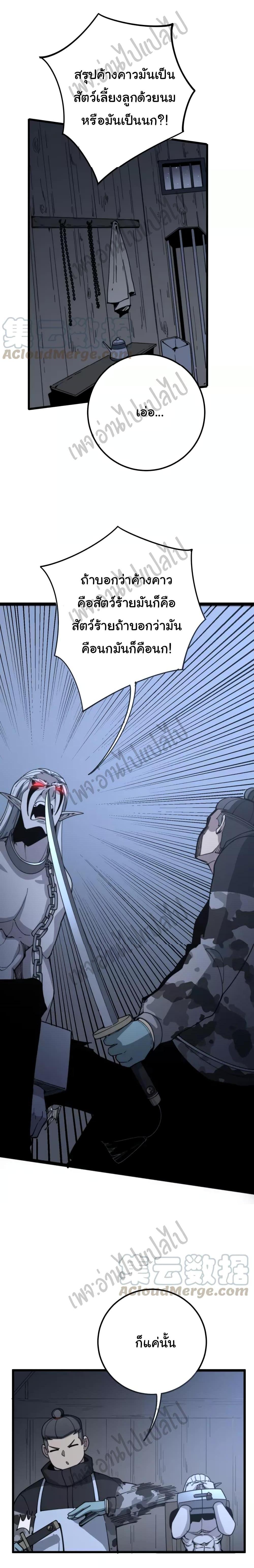 Manga-lc-com อ่านมังงะ อ่านการ์ตูน ออนไลน์ ฟรี Bad Hand Witch Doctor ตอนที่ 1 2 3 4 5 6 7 8 9 10 11 12 13 14 ฟรี ไม่มีโฆษณา Manga-lc - อ่าน มังงะ อ่าน การ์ตูน ออนไลน์ อ่านมังงะ ฟรี