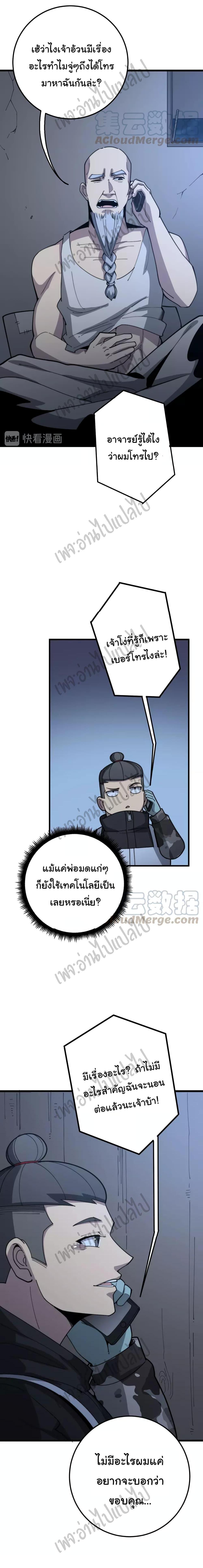 Manga-lc-com อ่านมังงะ อ่านการ์ตูน ออนไลน์ ฟรี Bad Hand Witch Doctor ตอนที่ 1 2 3 4 5 6 7 8 9 10 11 12 13 14 ฟรี ไม่มีโฆษณา Manga-lc - อ่าน มังงะ อ่าน การ์ตูน ออนไลน์ อ่านมังงะ ฟรี