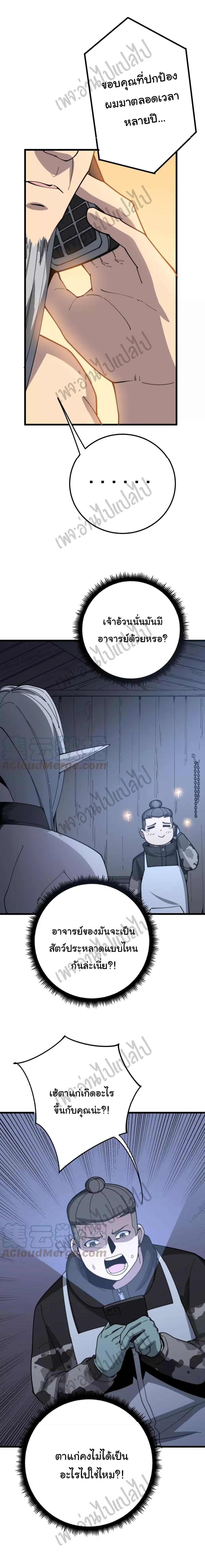 Manga-lc-com อ่านมังงะ อ่านการ์ตูน ออนไลน์ ฟรี Bad Hand Witch Doctor ตอนที่ 1 2 3 4 5 6 7 8 9 10 11 12 13 14 ฟรี ไม่มีโฆษณา Manga-lc - อ่าน มังงะ อ่าน การ์ตูน ออนไลน์ อ่านมังงะ ฟรี