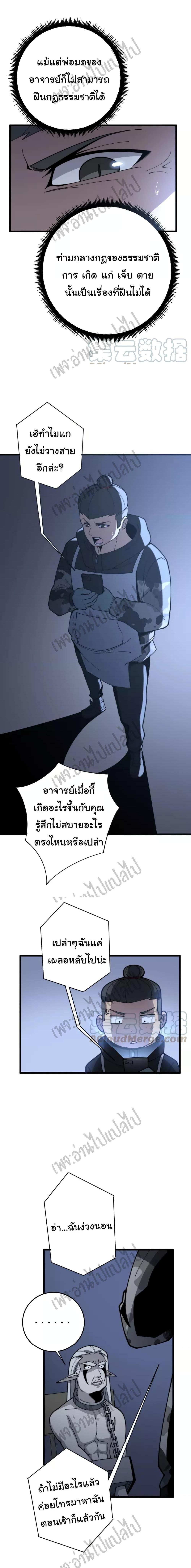 Manga-lc-com อ่านมังงะ อ่านการ์ตูน ออนไลน์ ฟรี Bad Hand Witch Doctor ตอนที่ 1 2 3 4 5 6 7 8 9 10 11 12 13 14 ฟรี ไม่มีโฆษณา Manga-lc - อ่าน มังงะ อ่าน การ์ตูน ออนไลน์ อ่านมังงะ ฟรี