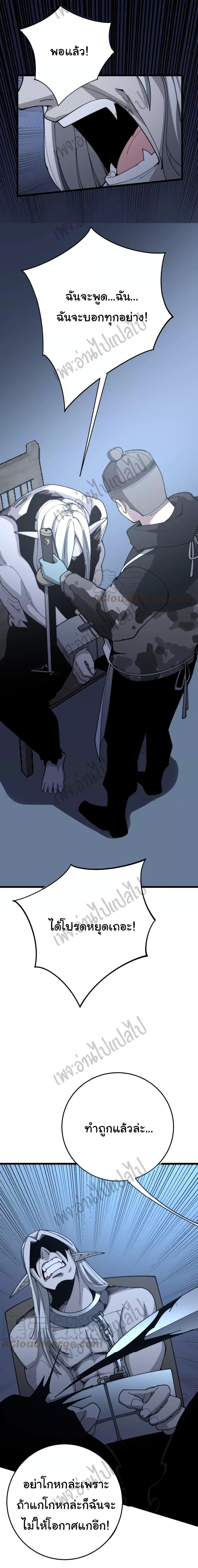 Manga-lc-com อ่านมังงะ อ่านการ์ตูน ออนไลน์ ฟรี Bad Hand Witch Doctor ตอนที่ 1 2 3 4 5 6 7 8 9 10 11 12 13 14 ฟรี ไม่มีโฆษณา Manga-lc - อ่าน มังงะ อ่าน การ์ตูน ออนไลน์ อ่านมังงะ ฟรี