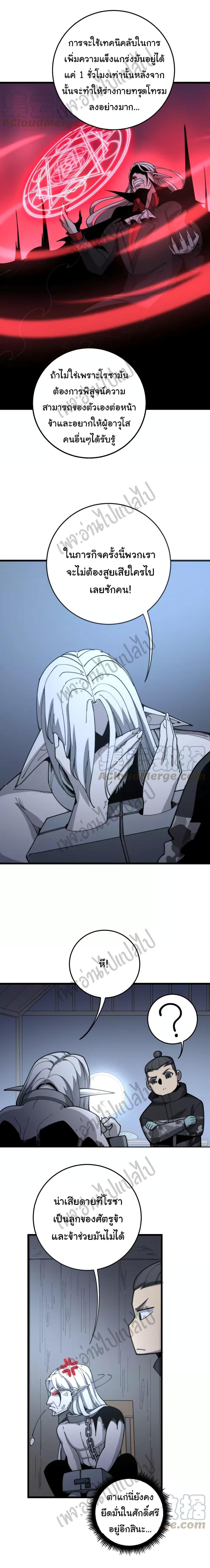 Manga-lc-com อ่านมังงะ อ่านการ์ตูน ออนไลน์ ฟรี Bad Hand Witch Doctor ตอนที่ 1 2 3 4 5 6 7 8 9 10 11 12 13 14 ฟรี ไม่มีโฆษณา Manga-lc - อ่าน มังงะ อ่าน การ์ตูน ออนไลน์ อ่านมังงะ ฟรี