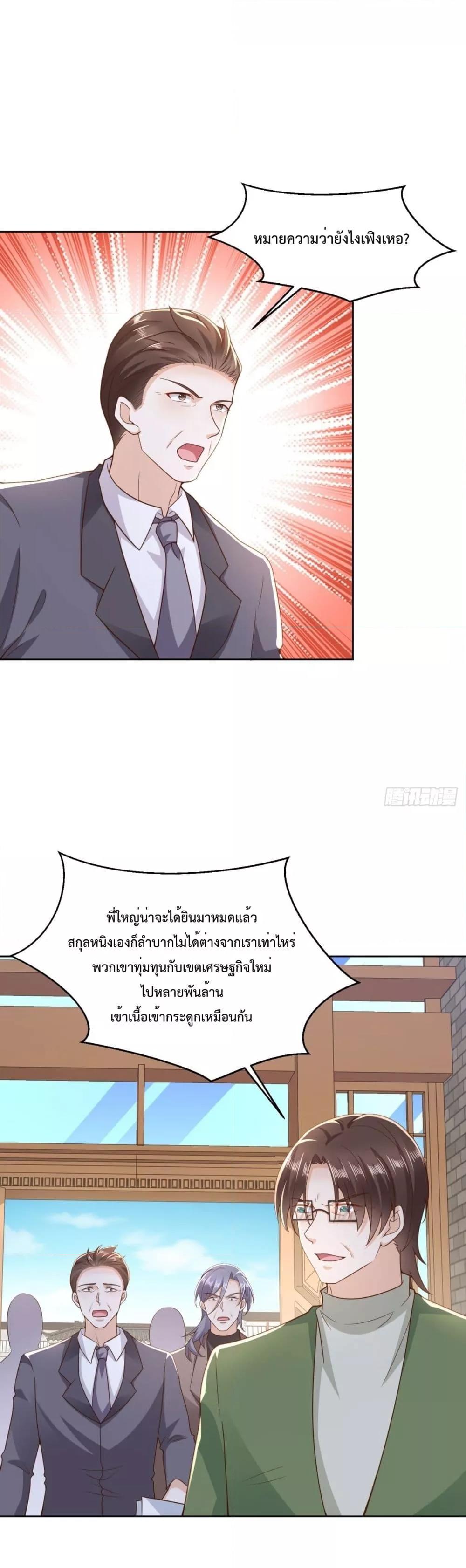 Manga-lc-com อ่านมังงะ อ่านการ์ตูน ออนไลน์ ฟรี City’s Strongest God of War – การกลับมาล้างแค้นของ เทพสงครามแห่งแดนเหนือ ตอนที่ 1 2 3 4 5 6 7 8 9 10 11 12 13 14 ฟรี ไม่มีโฆษณา Manga-lc - อ่าน มังงะ อ่าน การ์ตูน ออนไลน์ อ่านมังงะ ฟรี