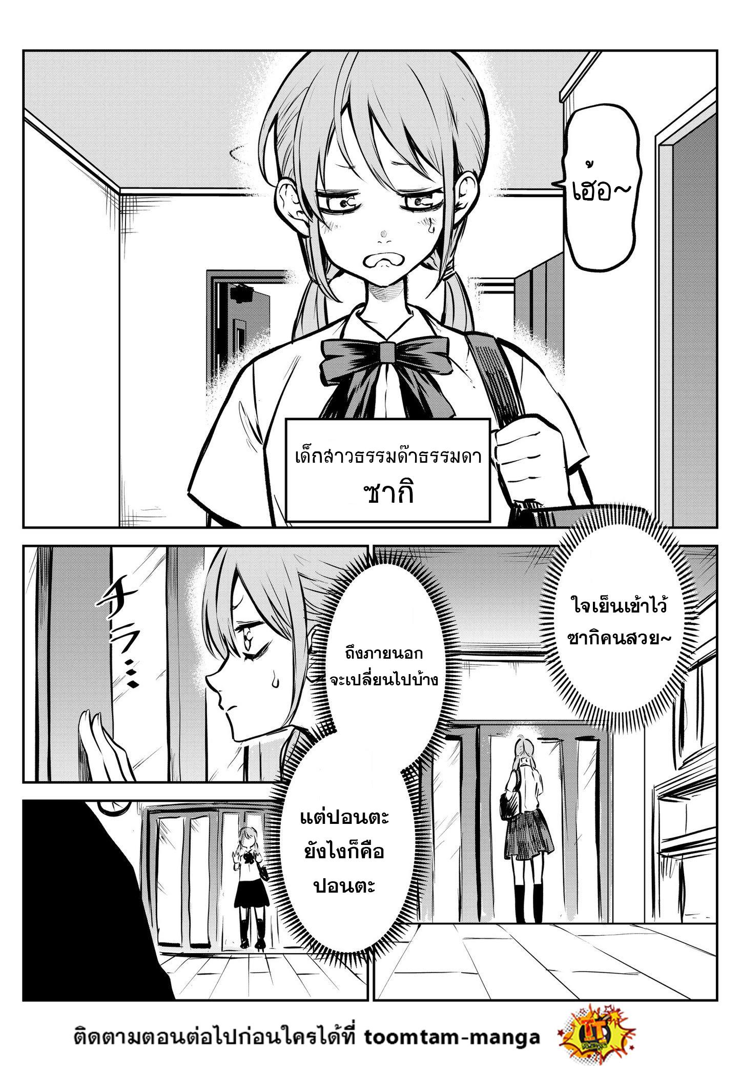 Manga-lc-com อ่านมังงะ อ่านการ์ตูน ออนไลน์ ฟรี My Dog Becomes a Human ตอนที่ 1 2 3 4 5 6 7 8 9 10 11 12 13 14 ฟรี ไม่มีโฆษณา Manga-lc - อ่าน มังงะ อ่าน การ์ตูน ออนไลน์ อ่านมังงะ ฟรี
