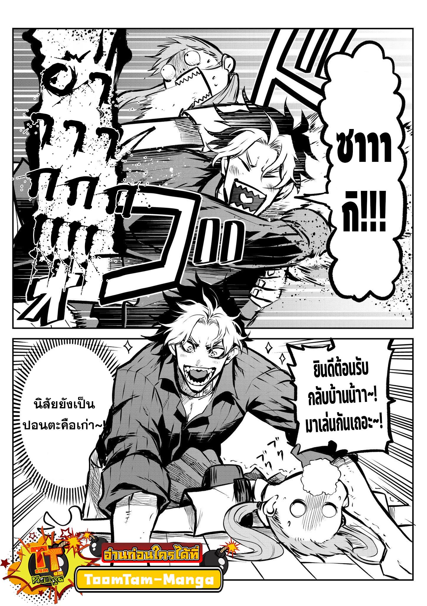 Manga-lc-com อ่านมังงะ อ่านการ์ตูน ออนไลน์ ฟรี My Dog Becomes a Human ตอนที่ 1 2 3 4 5 6 7 8 9 10 11 12 13 14 ฟรี ไม่มีโฆษณา Manga-lc - อ่าน มังงะ อ่าน การ์ตูน ออนไลน์ อ่านมังงะ ฟรี